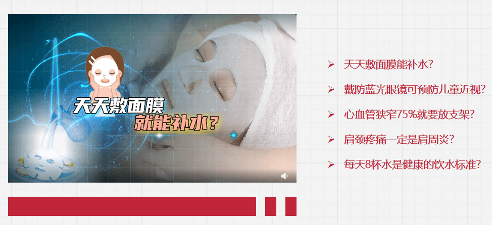 2022年CCTV-2《是真的嗎》欄目解析及刊例價(jià)格