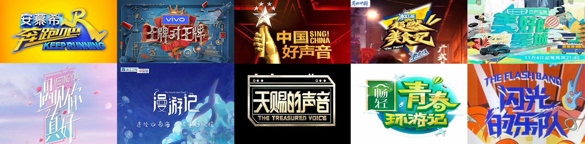 2022年浙江衛視廣告價格表