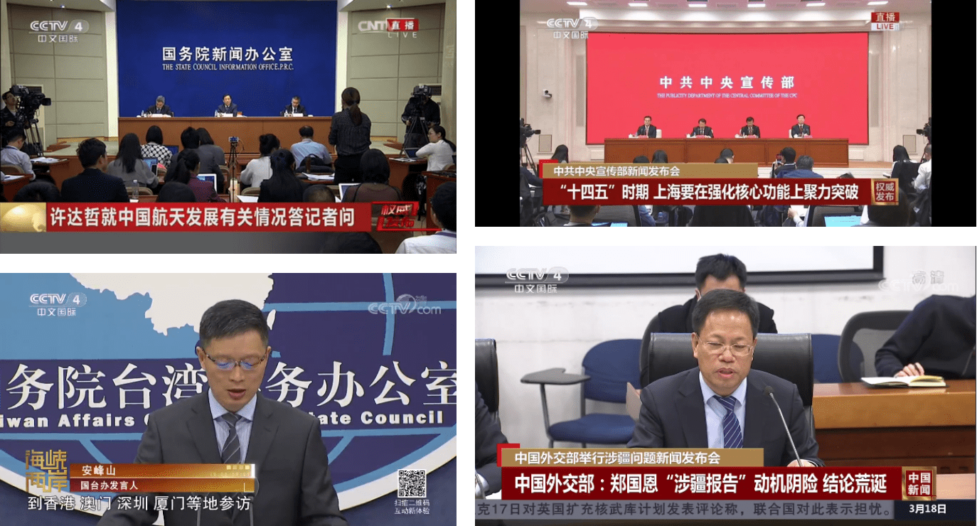 2022年CCTV-4頻道全天廣告插口刊例價格表