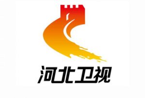 河北衛視