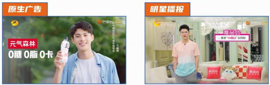 2022年湖南衛視廣告價格表