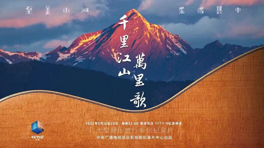 CCTV9廣告多少錢