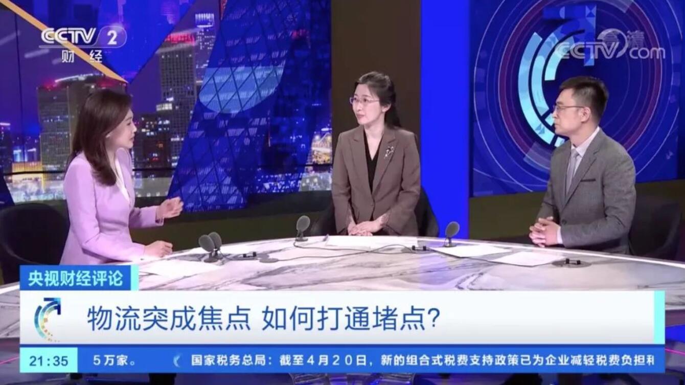 央視財經頻道廣告