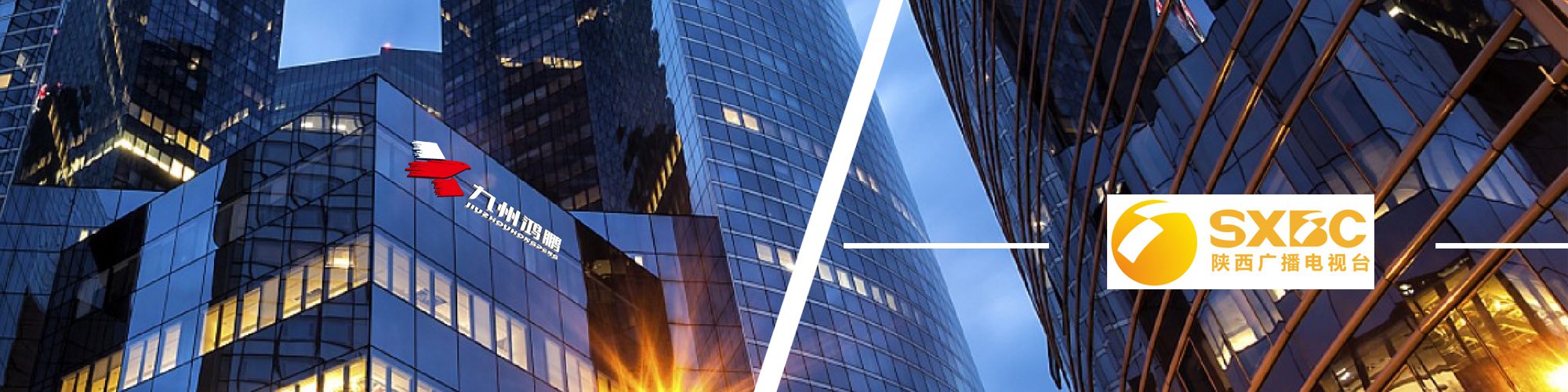 陜西衛視廣告