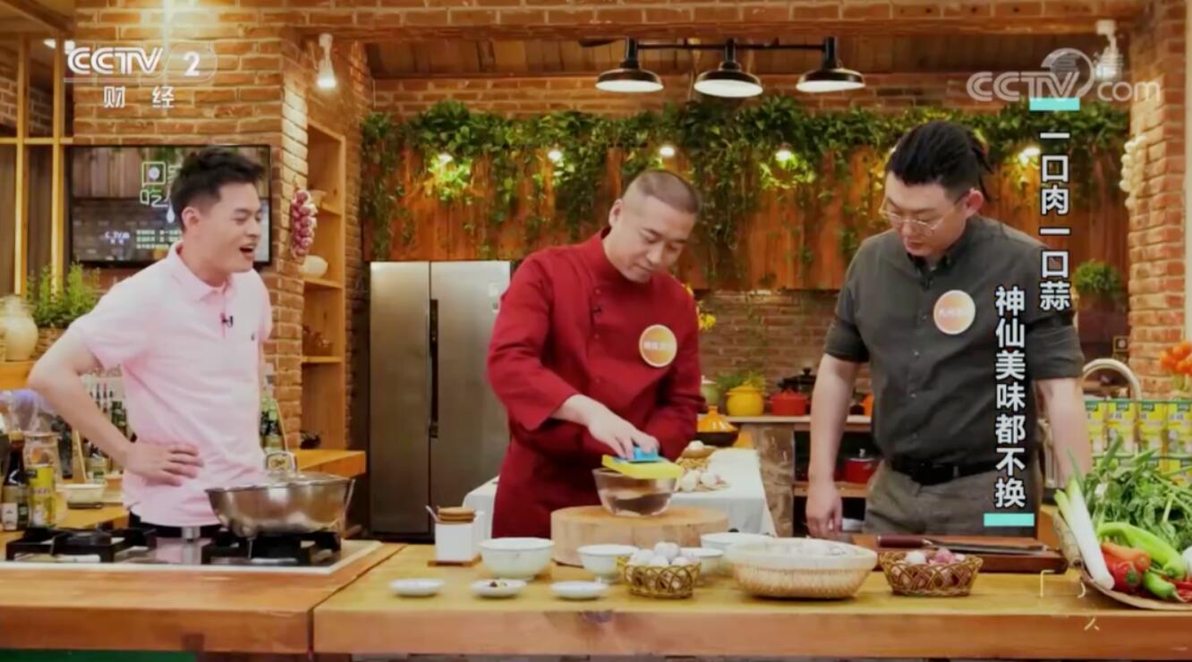 央視財經頻道廣告