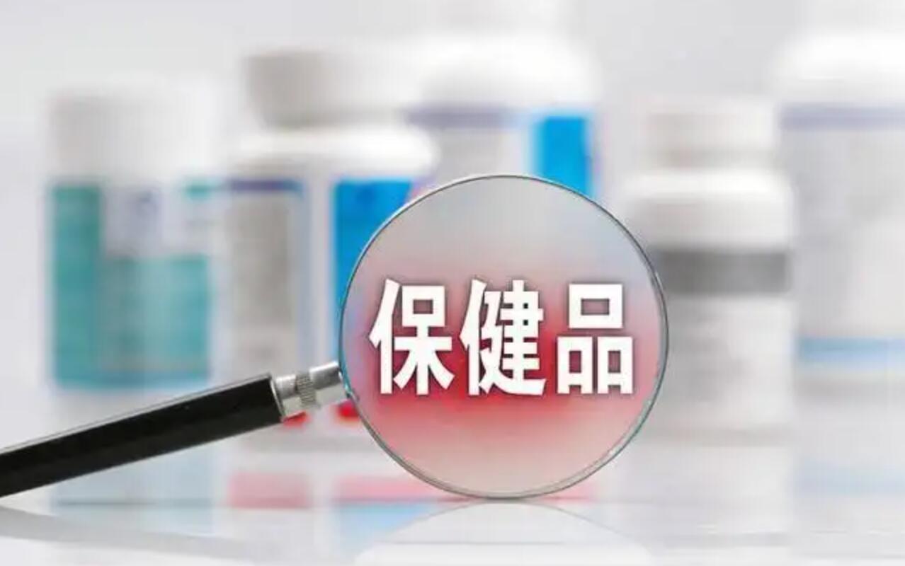 保健品央視廣告