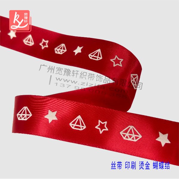 “黑土優品”廣告片登陸央視《新聞聯播》前黃金時段