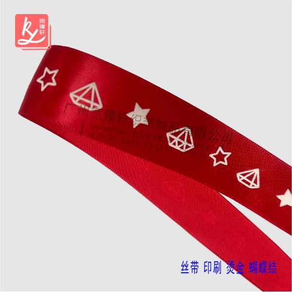 “黑土優品”廣告片登陸央視《新聞聯播》前黃金時段