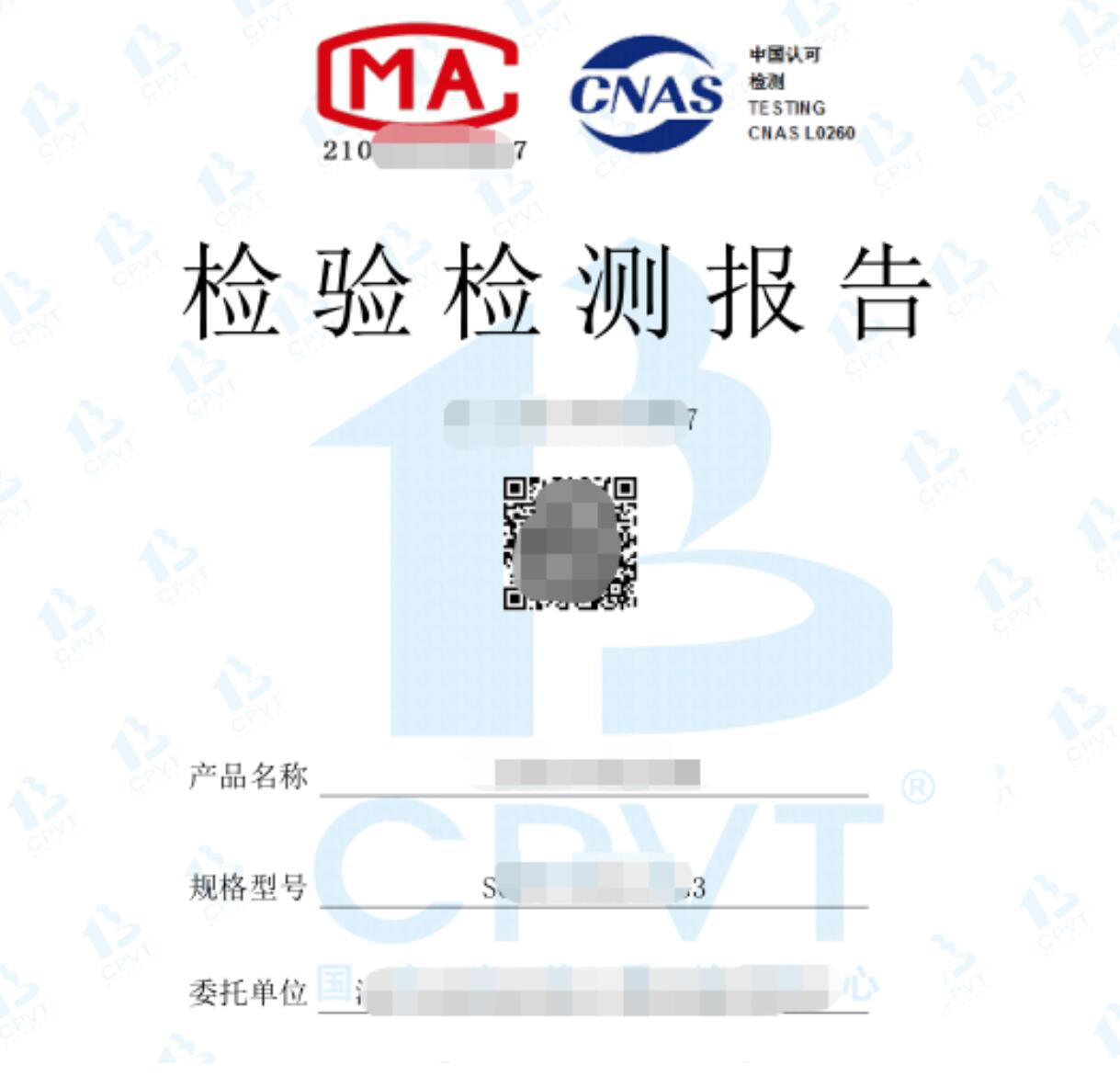 央視廣告審核所需資料一覽表